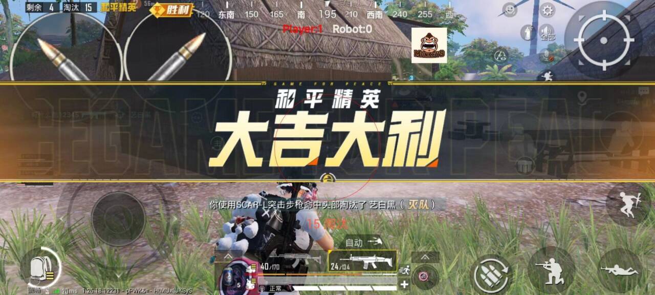 和平精英外挂巡查员怎么搞（和平精英外挂巡查操作怎么搞）